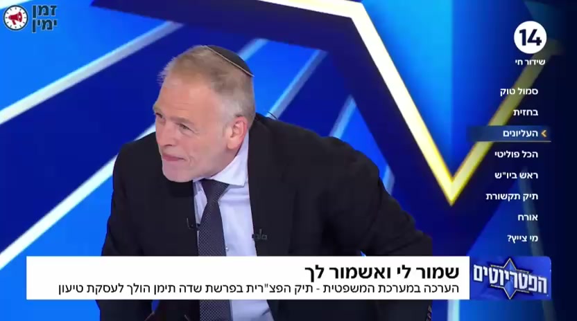 @יעקב
