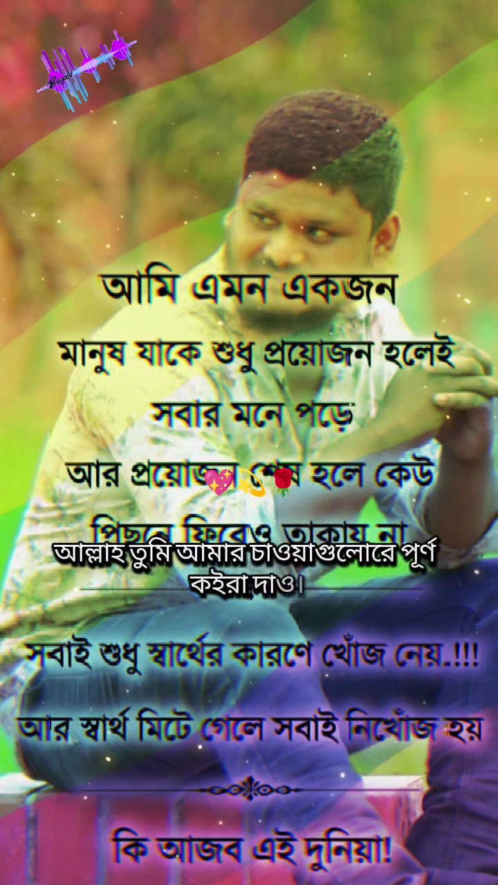 @MD.Monir. vay
