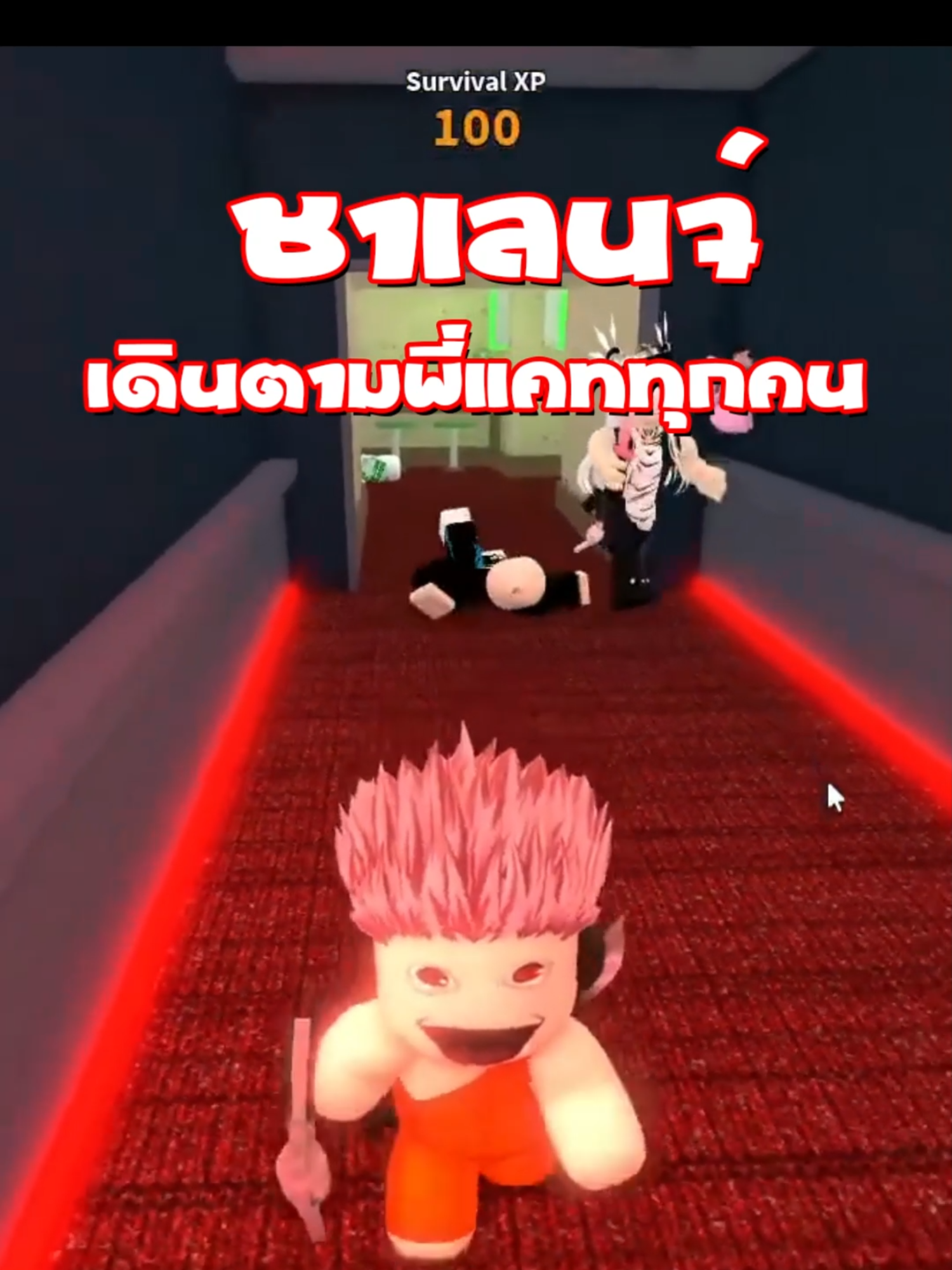 @CATSLAM