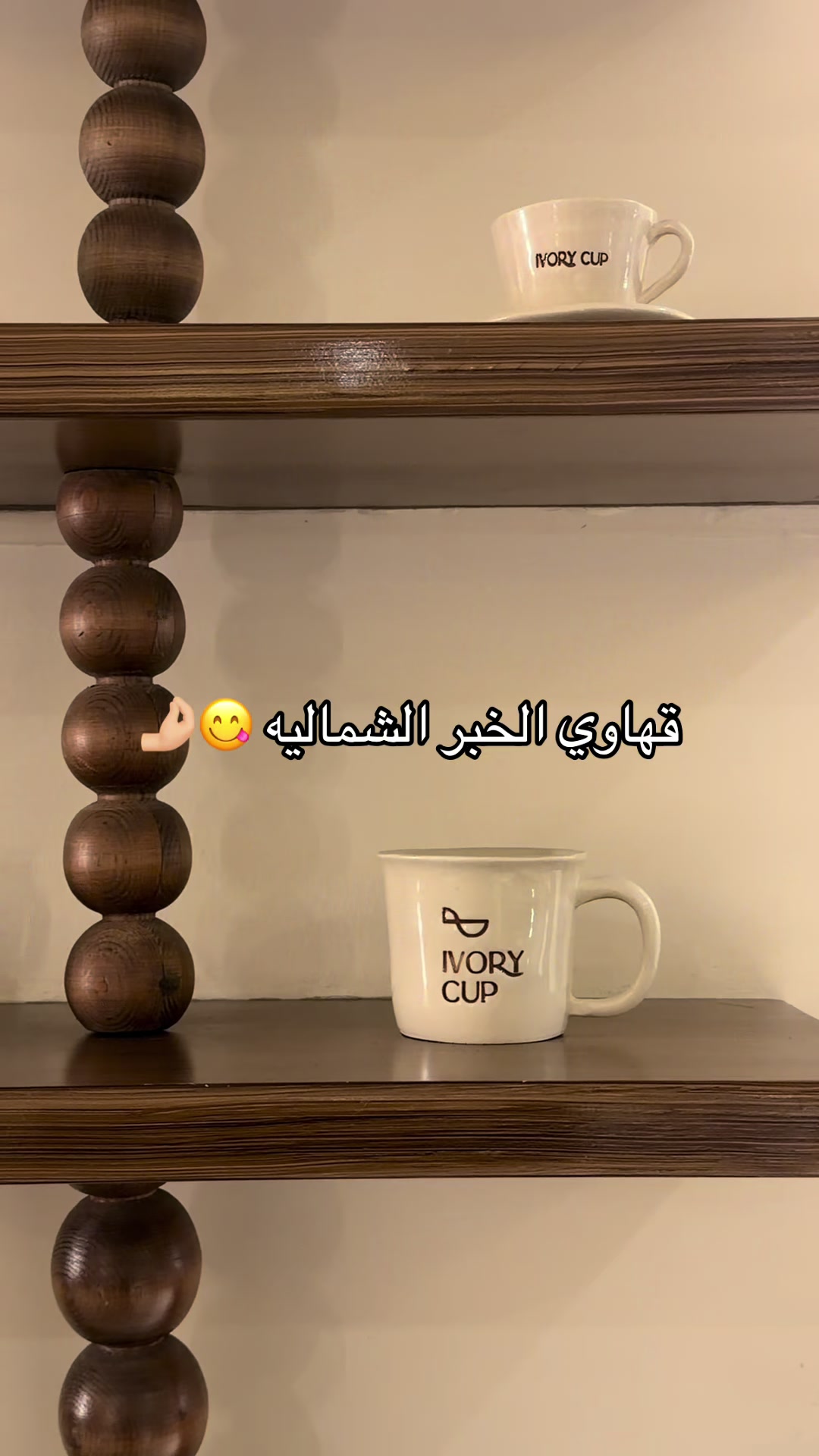 @تغطيات لولوه | الشرقية