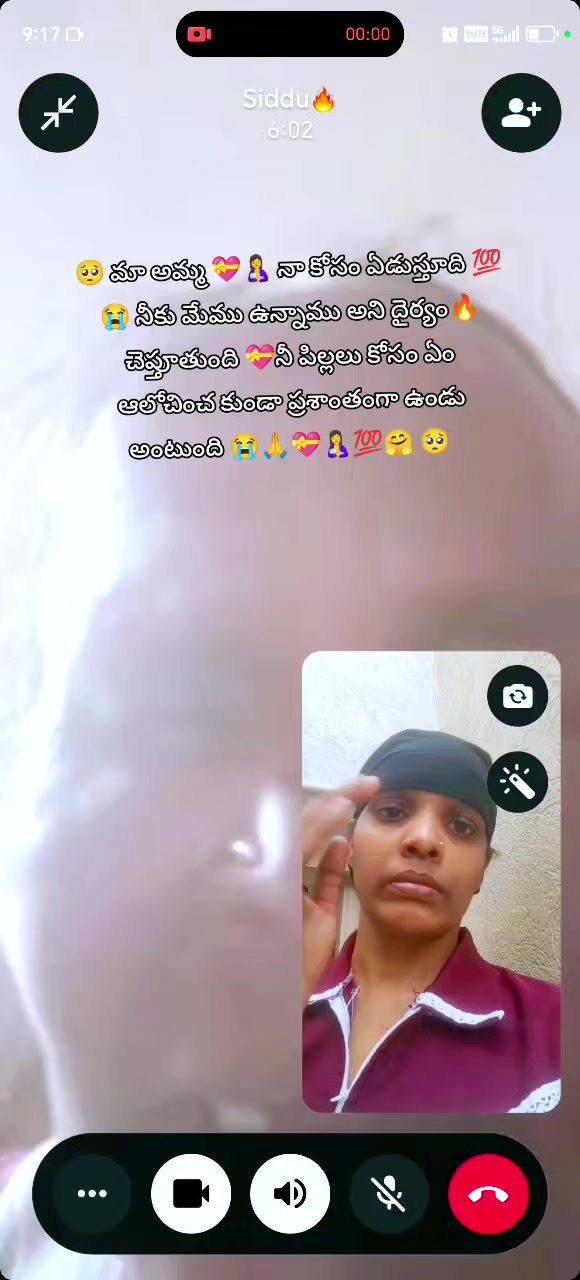 @😎యానాం🍻రాక్షసి🔥 MLA💝🌈🤗