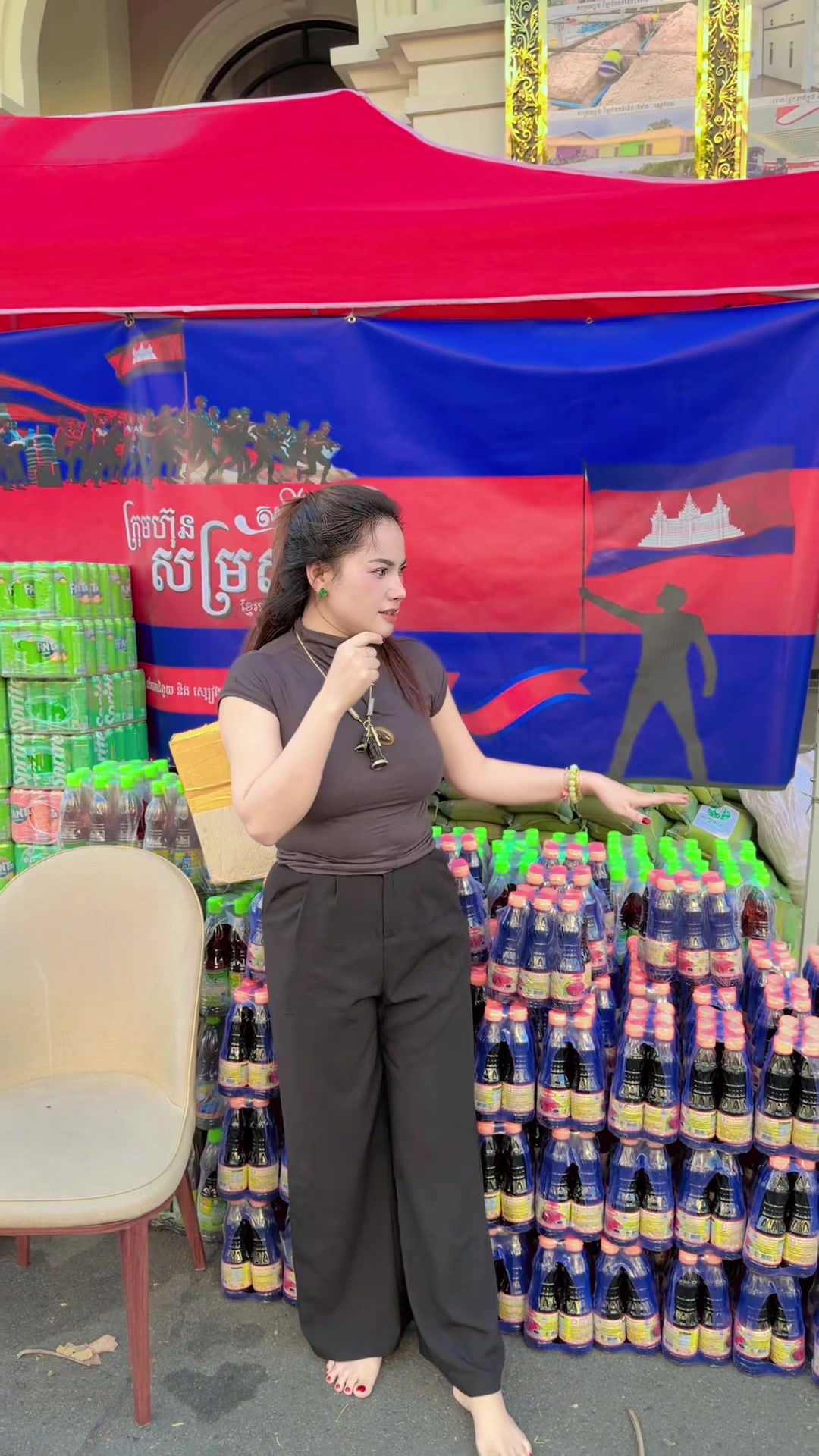 @សម្រស់ ធារ៉ា