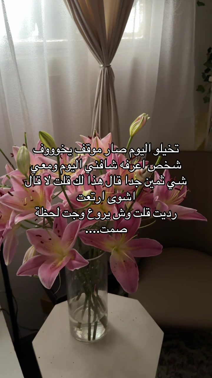 @بلوقر شروق | جده🌱