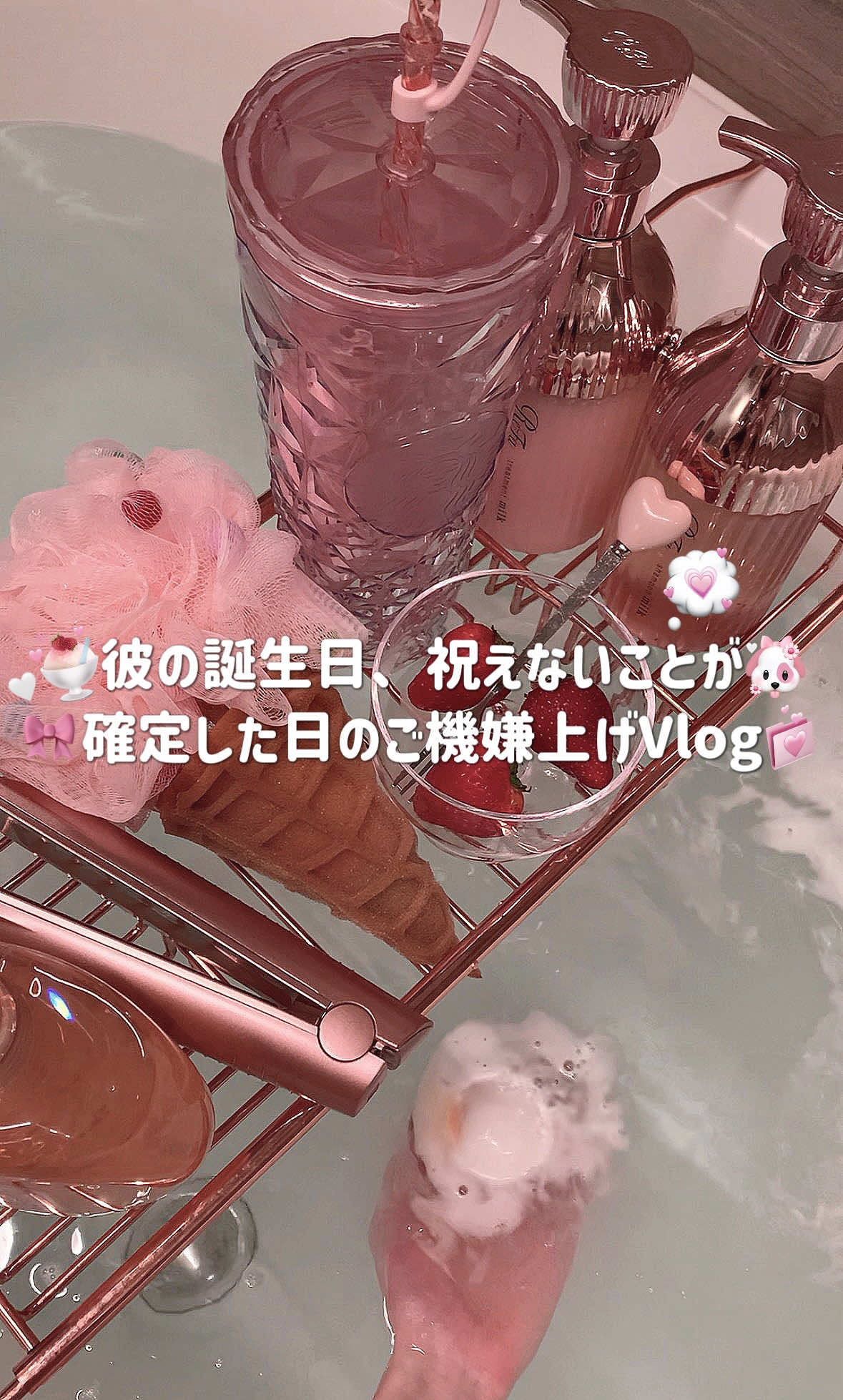 @kumo☁️｜同棲OLのVlog
