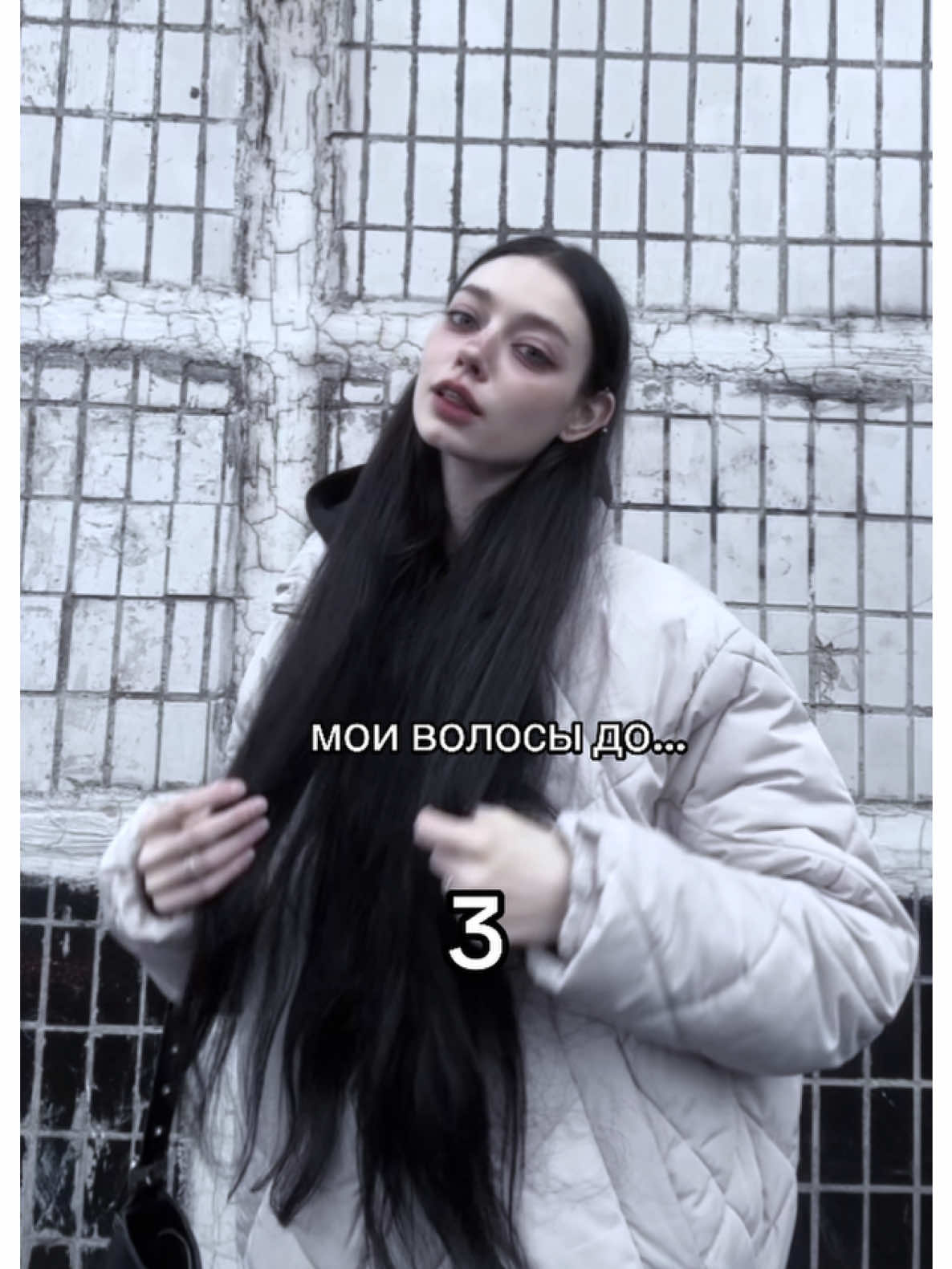 @тгк: AMANITA