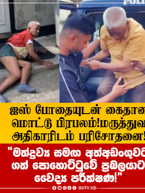 @UTV Tamil HD