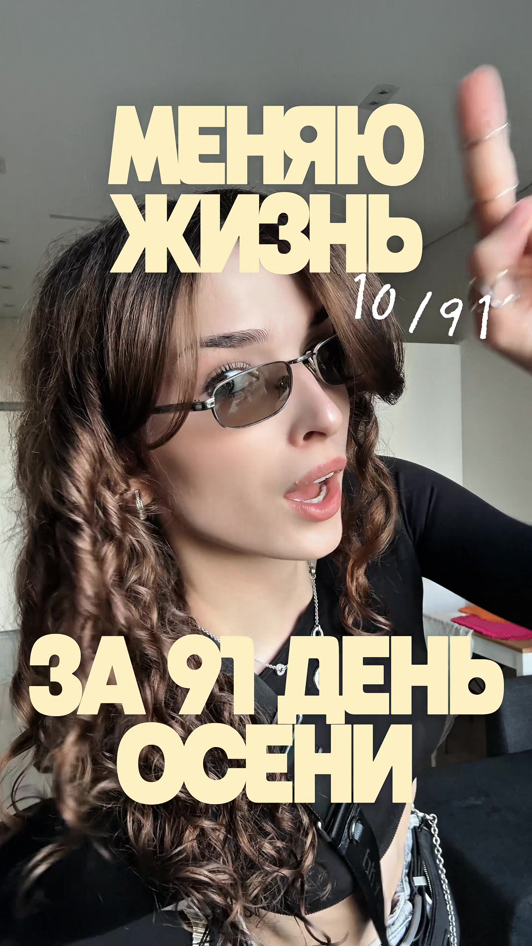 @Дари Доберс