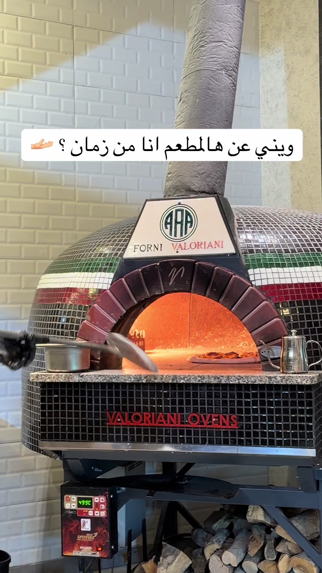 @تغطيات لولوه | الشرقية