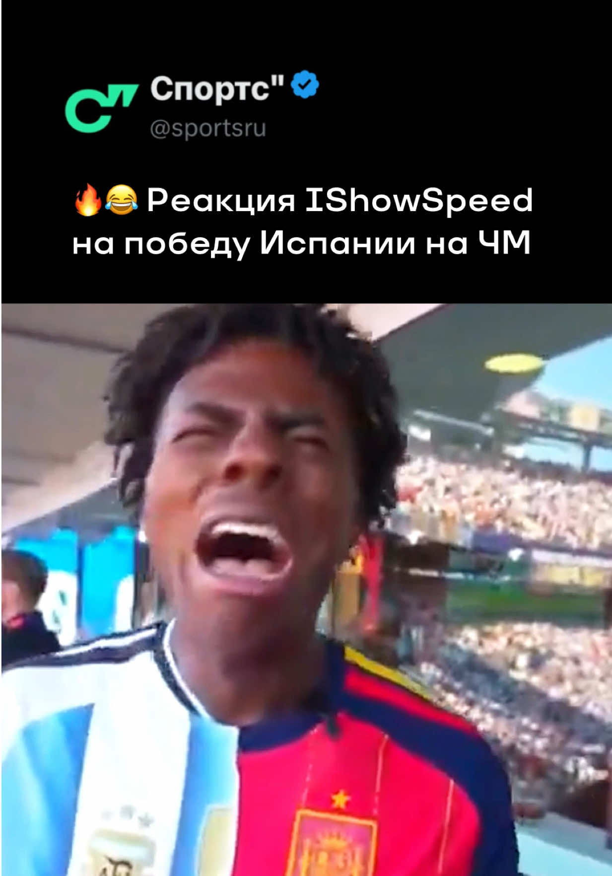 @Sports.ru