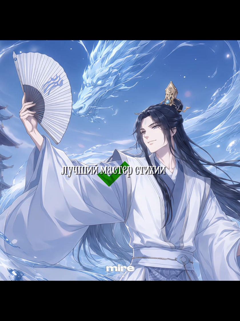 @Ꮇиᴩ϶🍁тгк в профиле