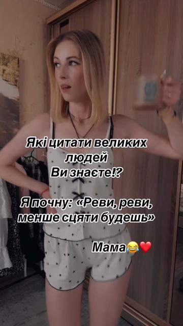 @Malyshka✌️