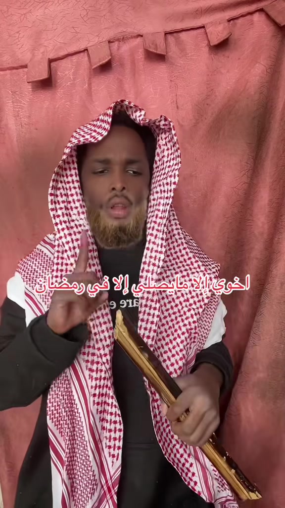 @ادم المشاغب😈🫵🏽