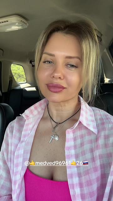 @♾️💜⧼У⧽⧼т⧽⧼о⧽⧼ч⧽⧼к⧽⧼а⧽💜♾️