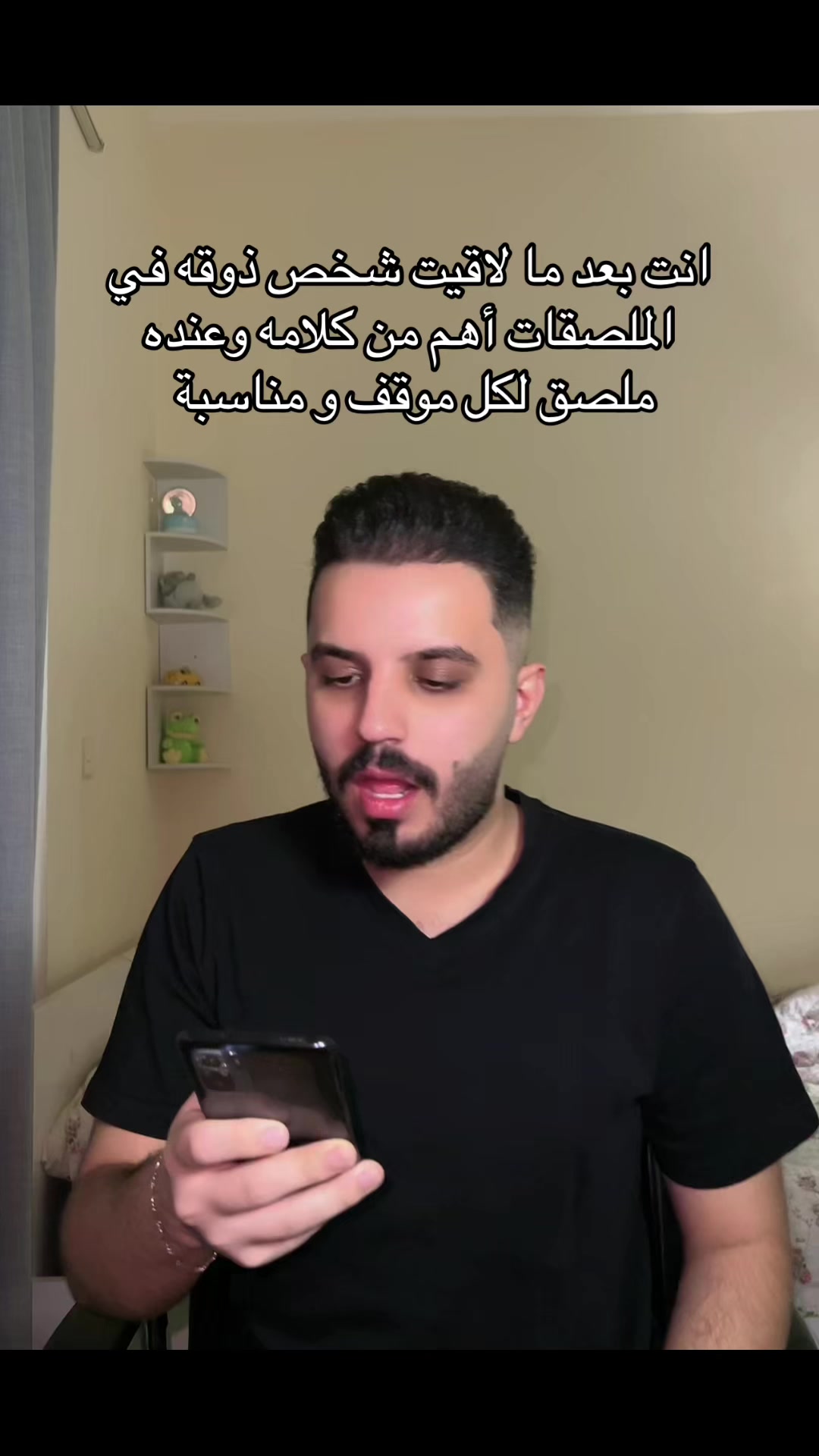 @Mohamad Nazem