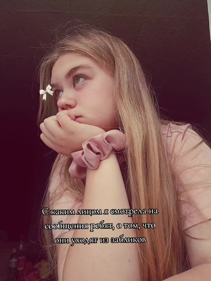 @ТГК: •Юни|Unichkaaa•