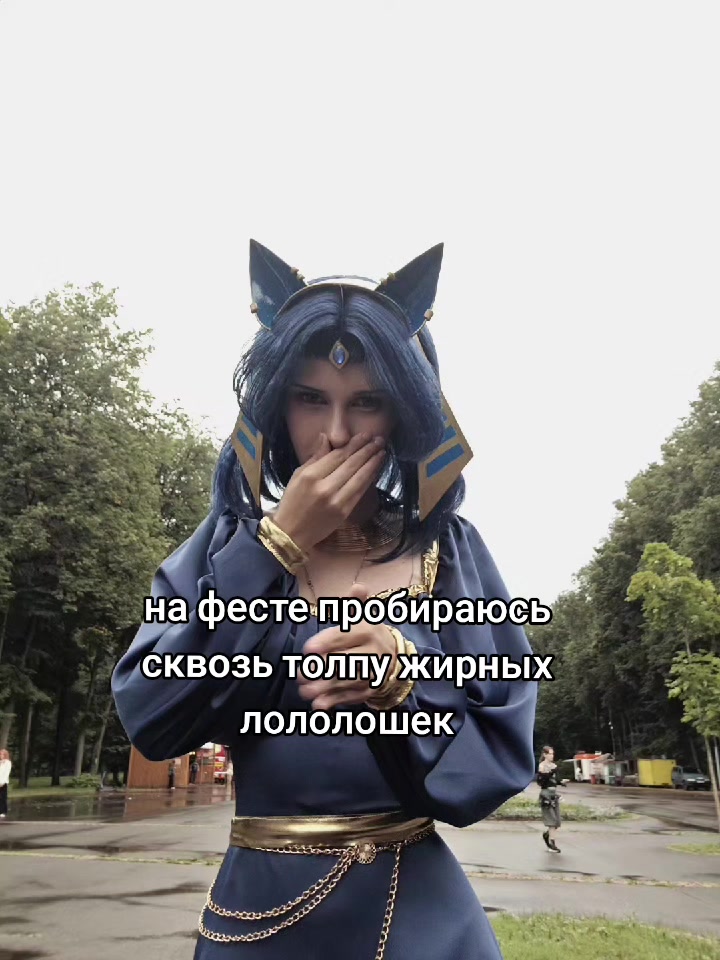 @морви