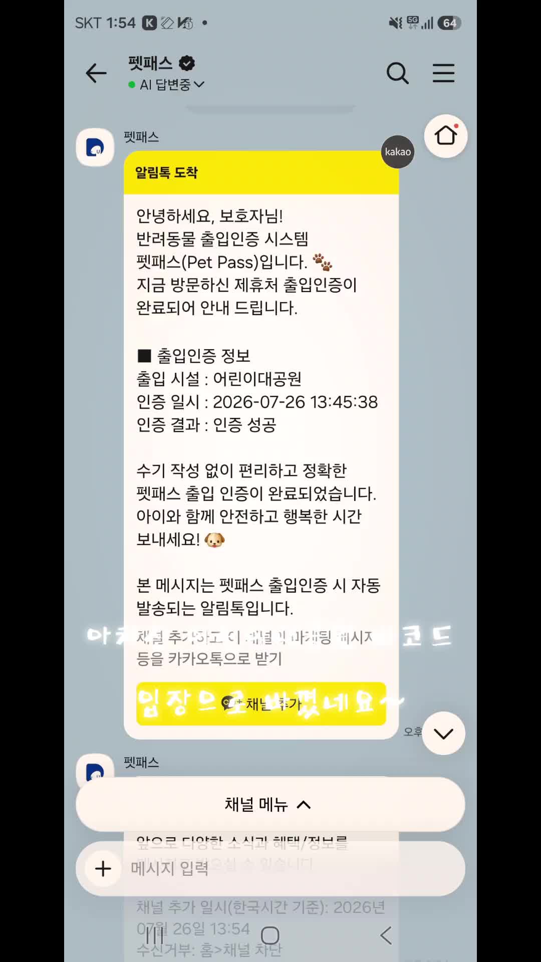 @두진이와두리 아빠
