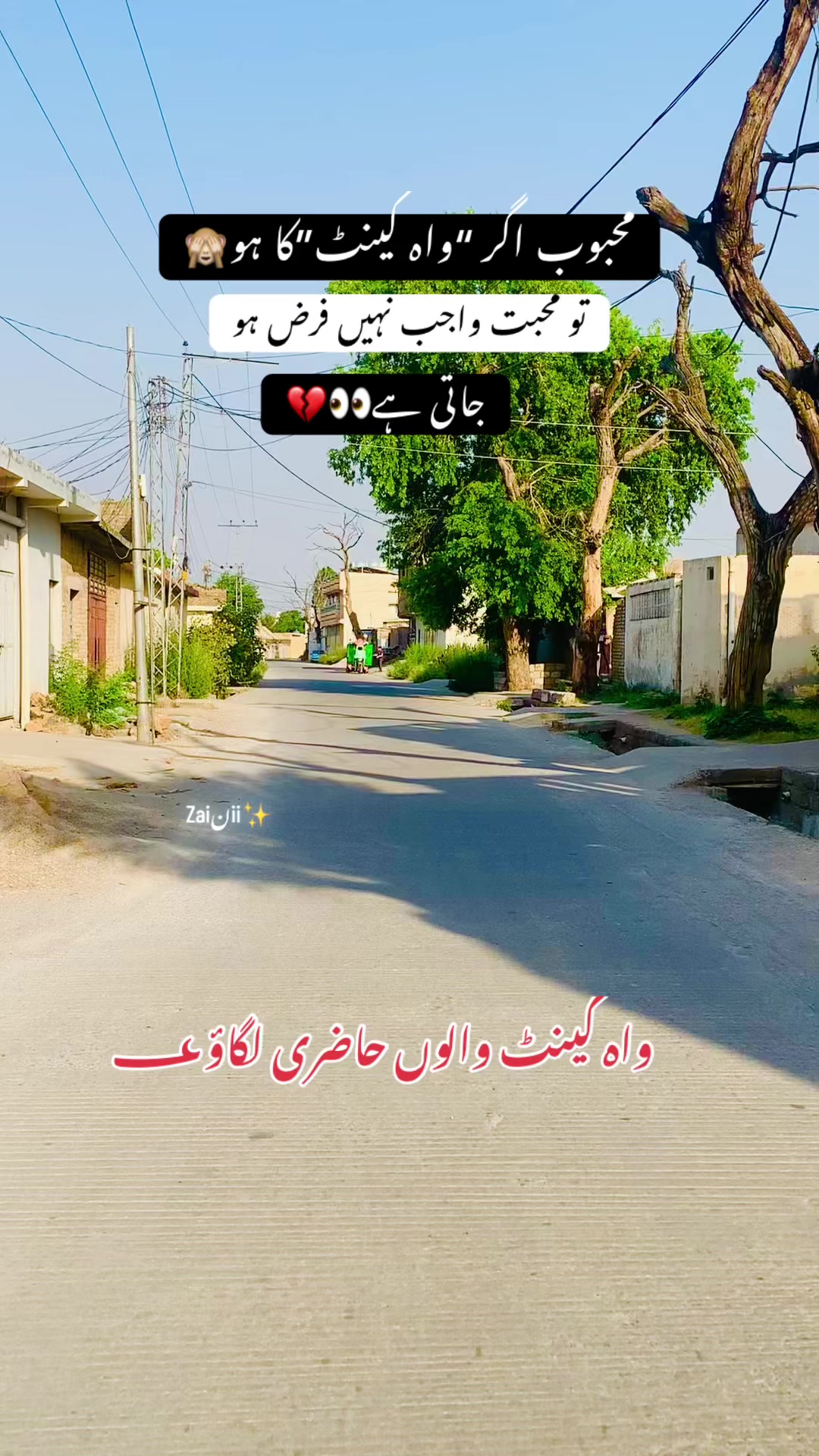 @جانی❣️z