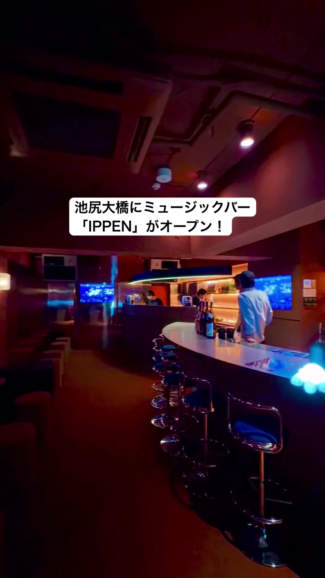 @タイムアウト東京