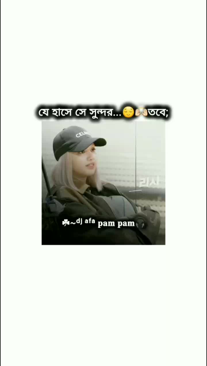 @♬ 💋ⁿᵘᶻᵘ বিলাই✿࿐