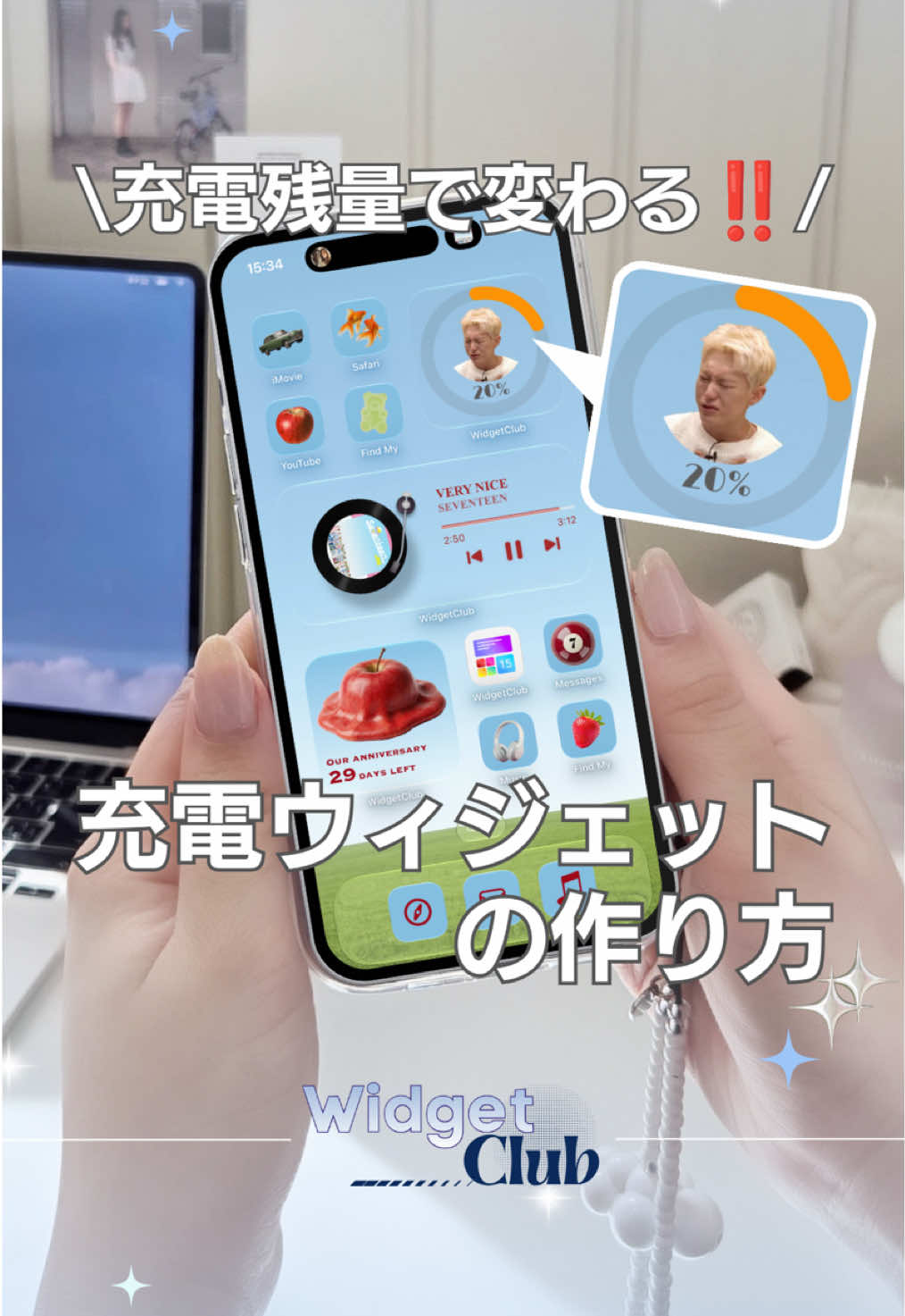 @ホーム画面カスタマイズアプリWidgetClub