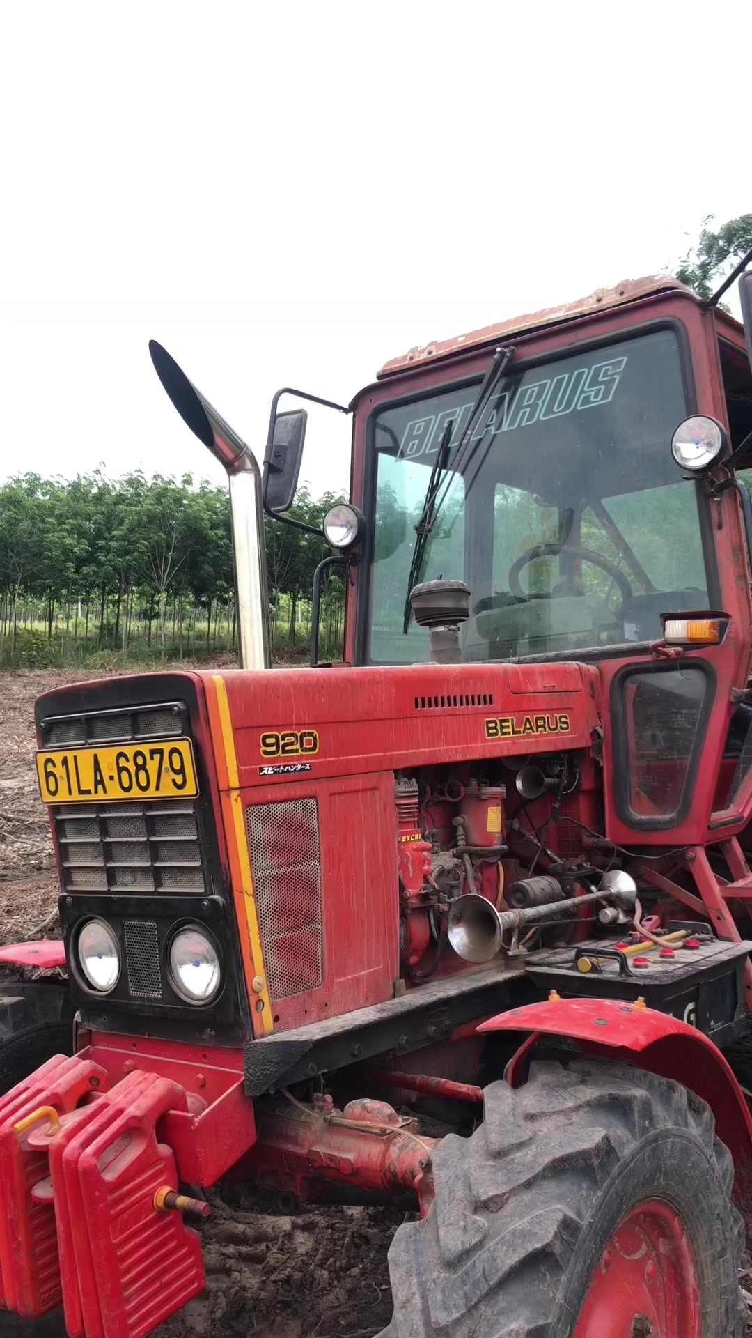 @🚜Hoàng Khánh 🚜