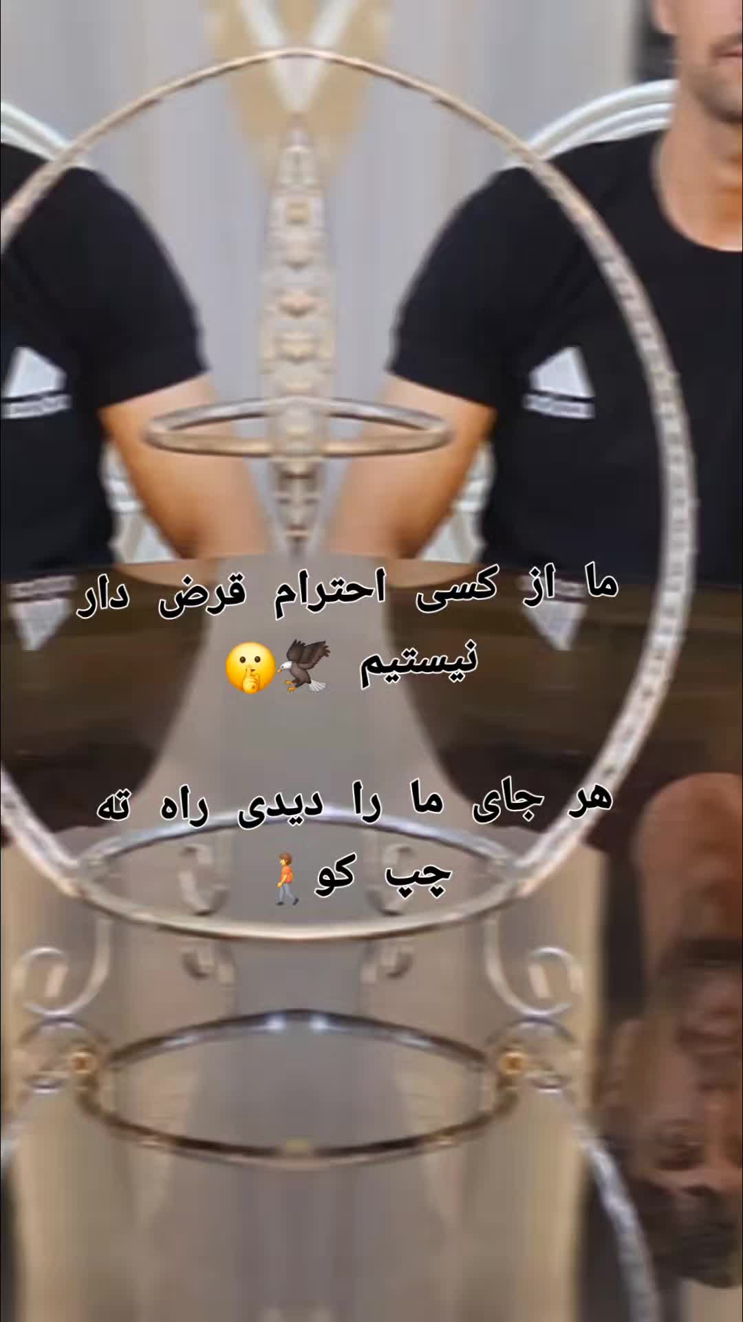 @ريكاردر تاغه جين 👬