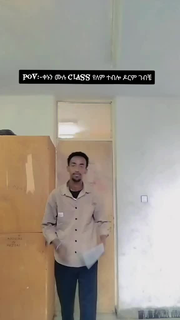 @አ-ሙ-ዬ✝️✝️