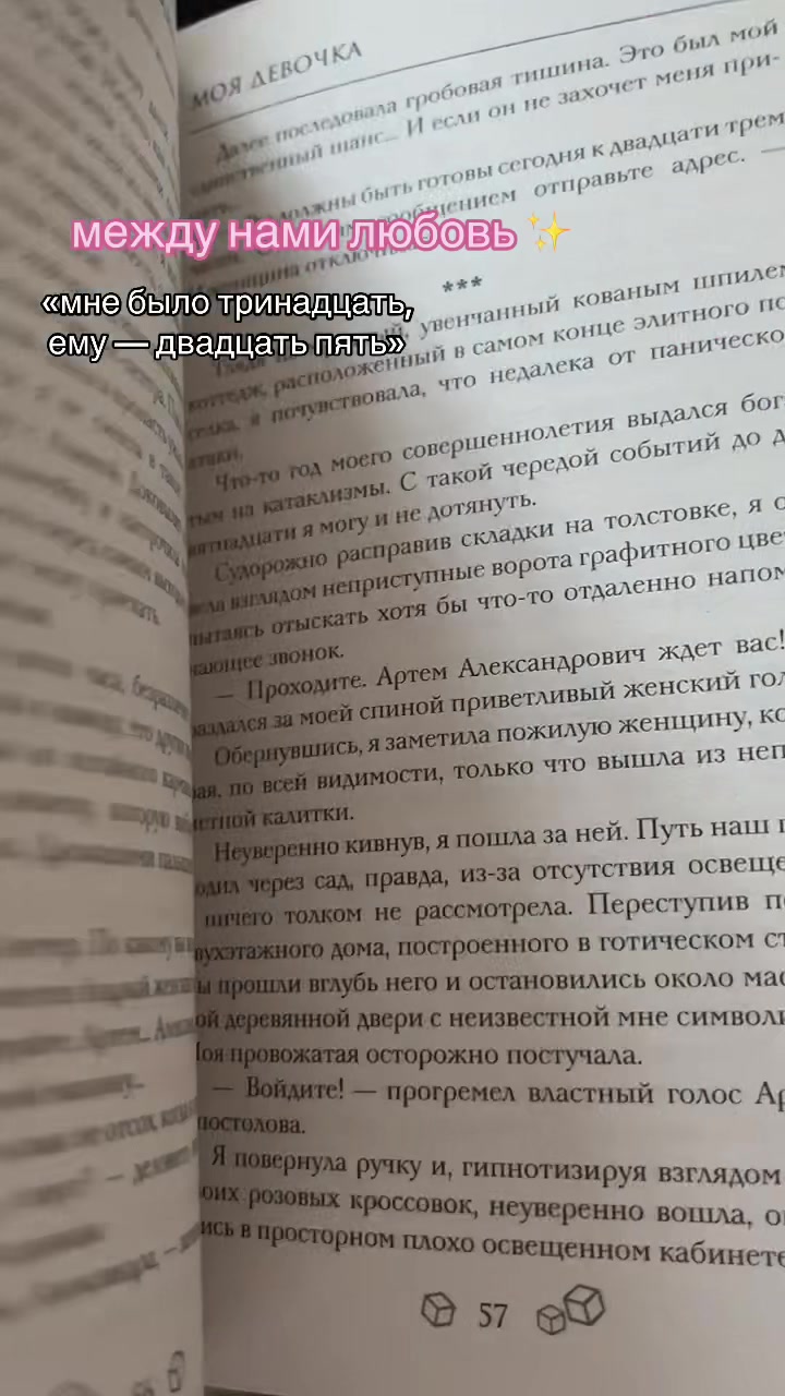 @𝒶𝓃𝑔𝑒𝓁