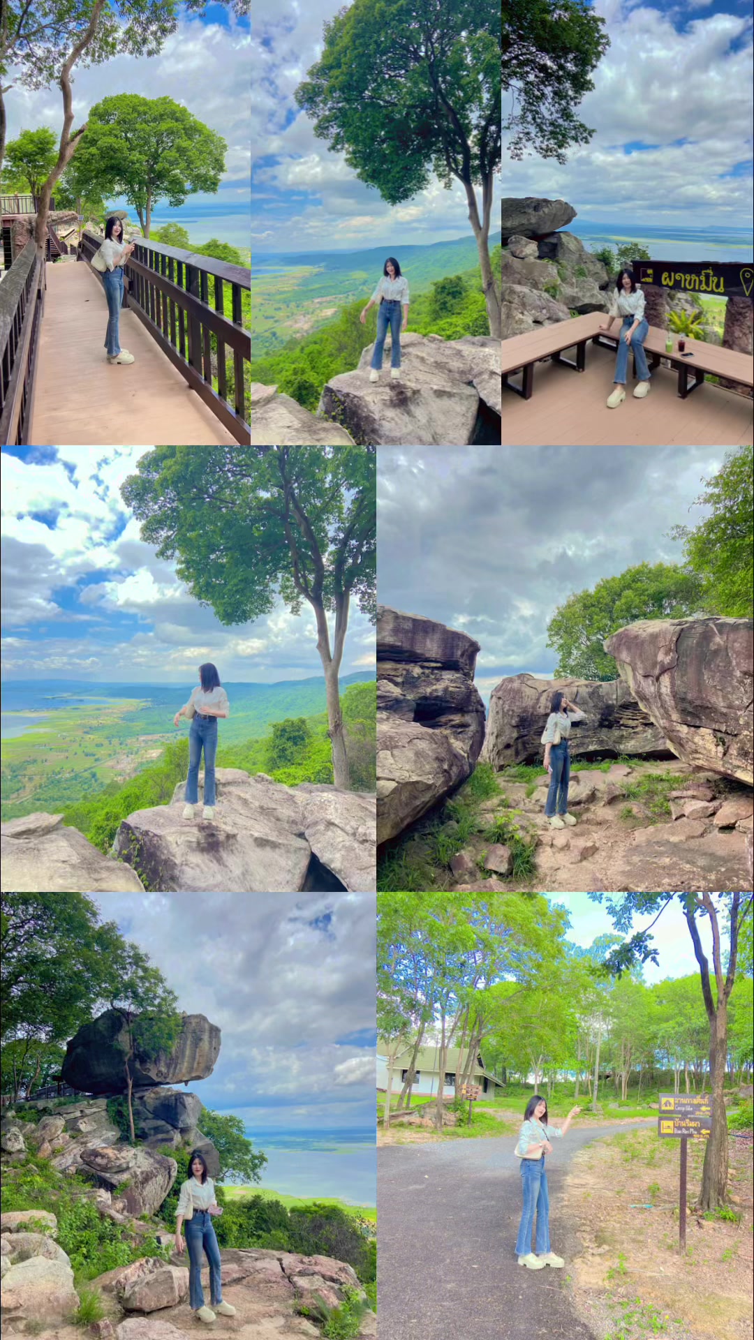 @💦🌈น้ำฝนชอบกินชาเขียว🍃🍵
