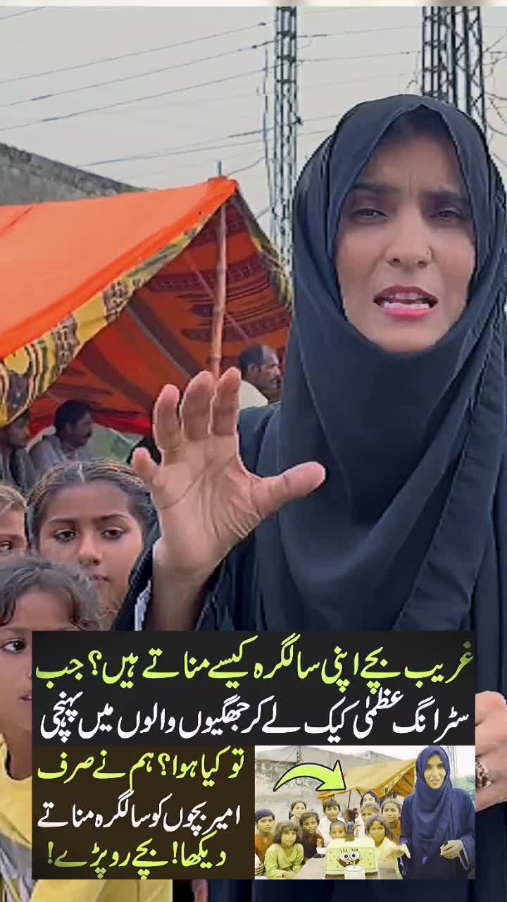 @Adil Cheema 1