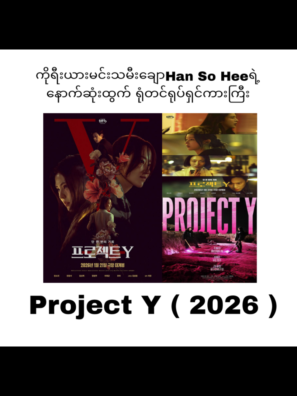 @Movie_Heaven_Channel