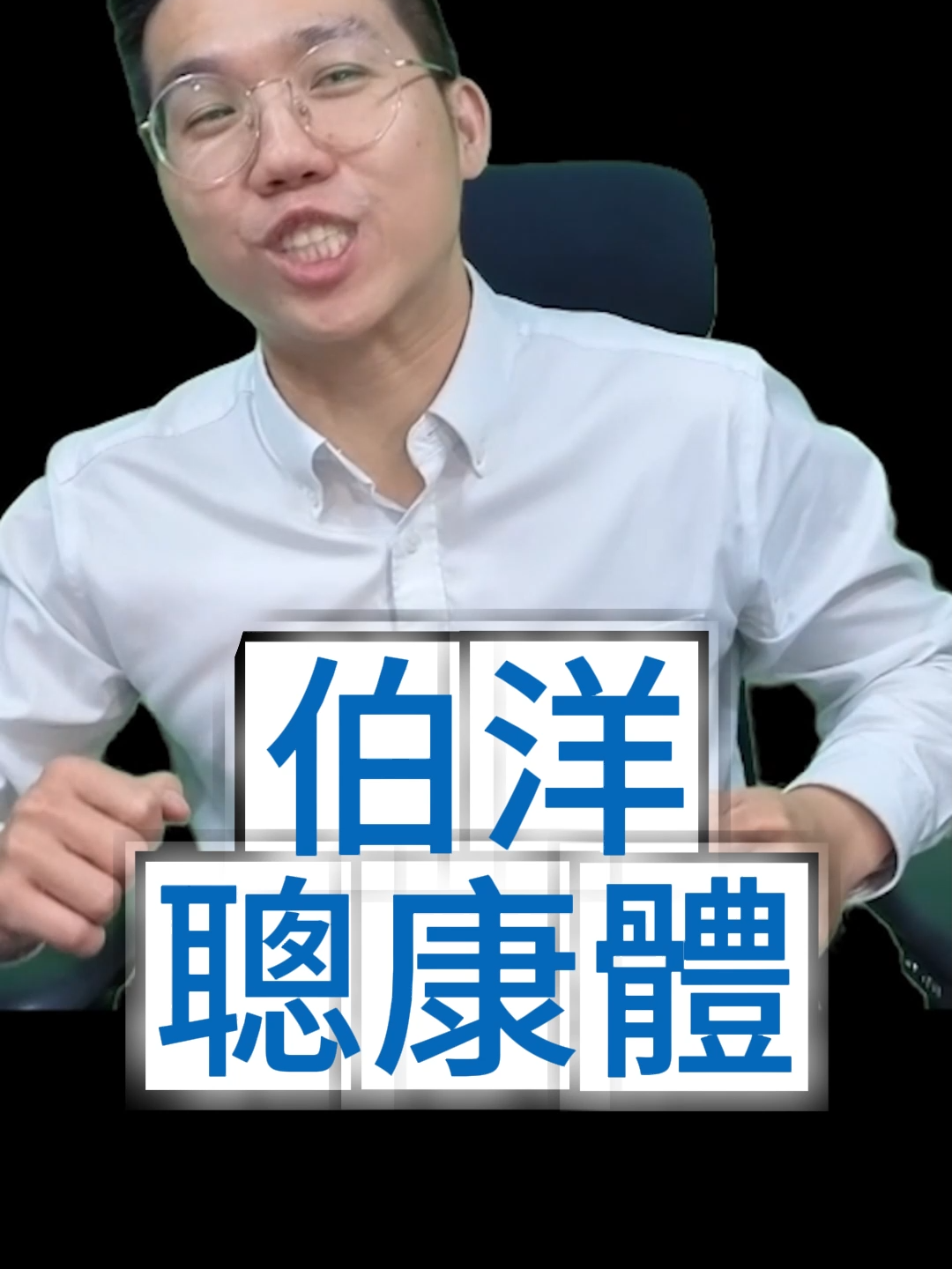 @歷史哥Historybro