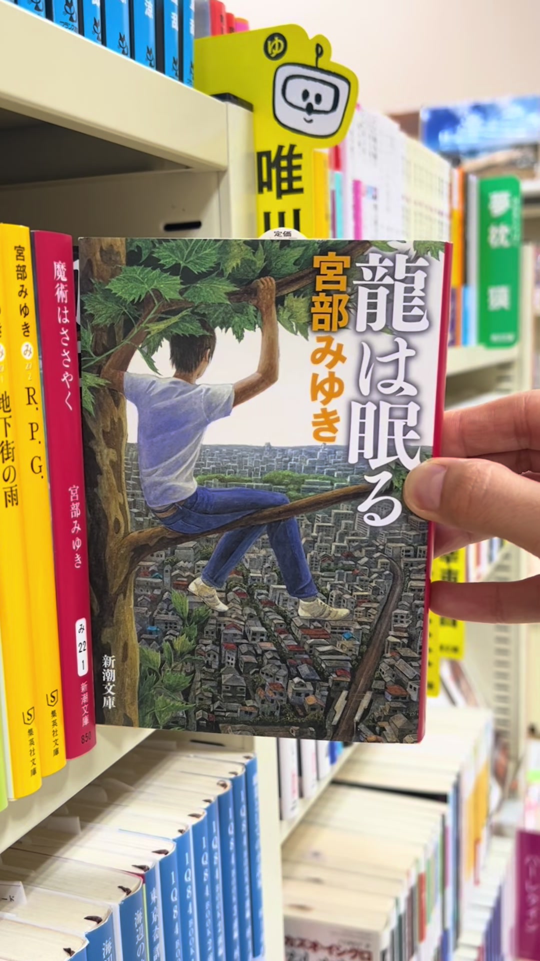 @ブック • ワン