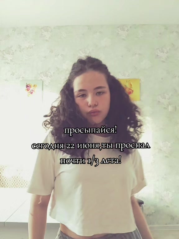 @вилька