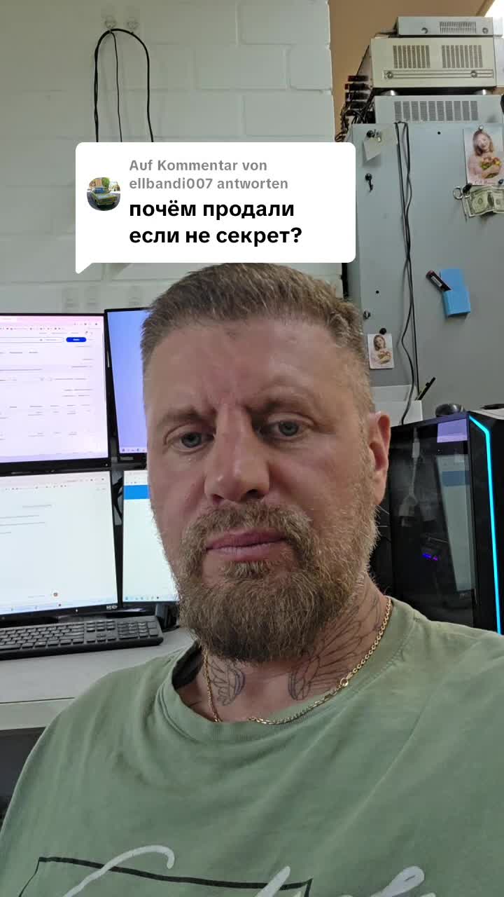 @Сергей и Катя 🇩🇪