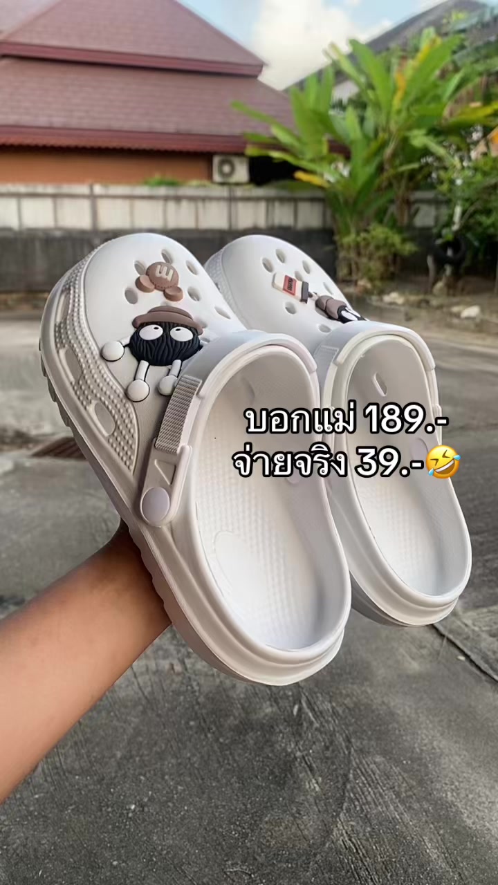 @คาร์แคร์ที่รีวิวของนั้น🛒🛍️
