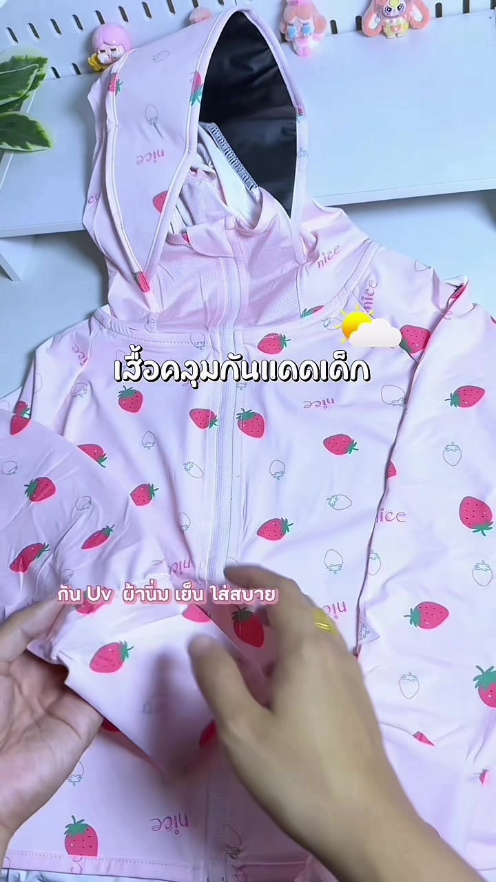 @ซานนน รีวิวทุกอย่าง🛒🧸ྀི