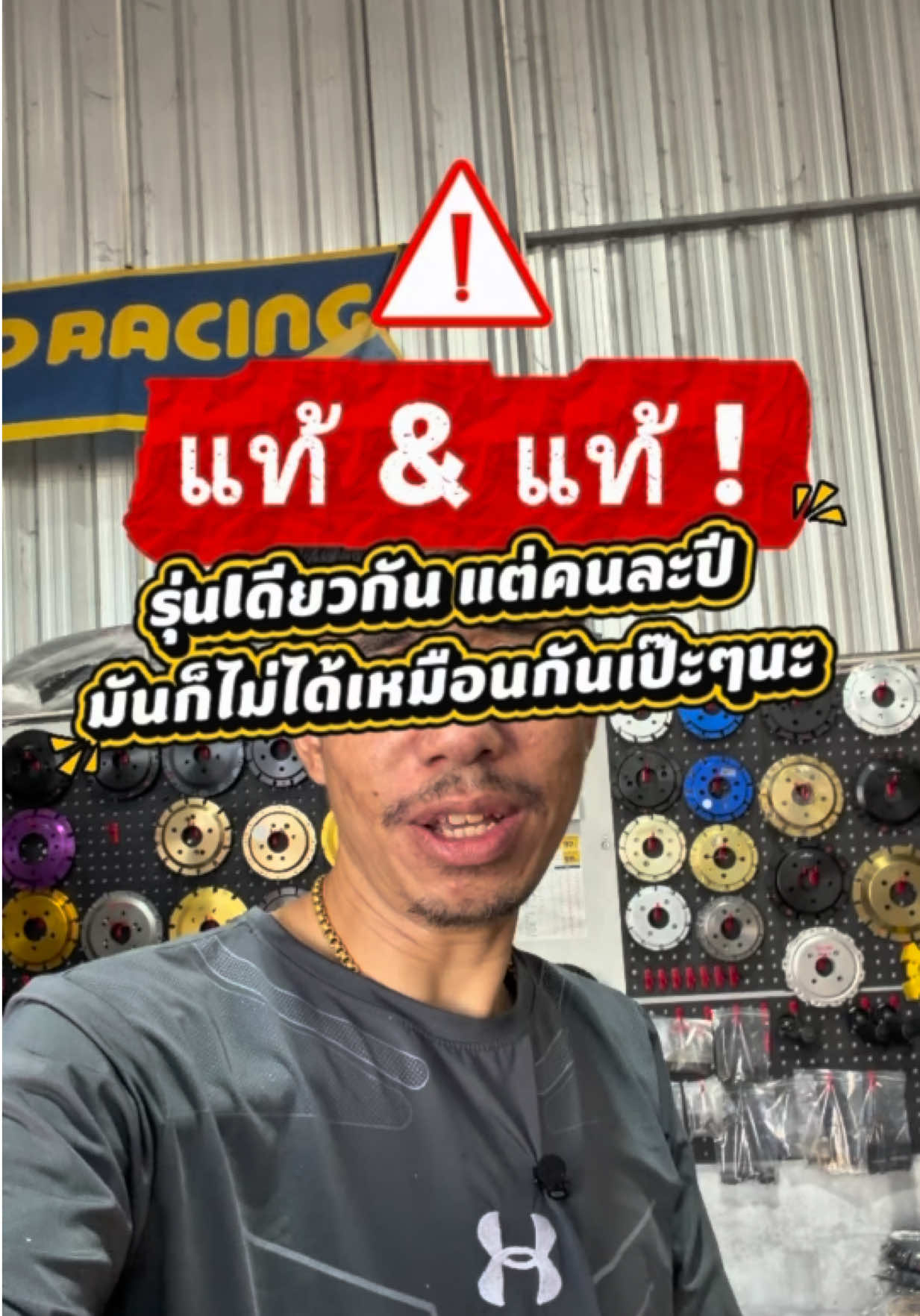 @𝑶𝑬𝑴 𝑹𝑨𝑪𝑰𝑵𝑮 𝑺𝑯𝑶𝑷