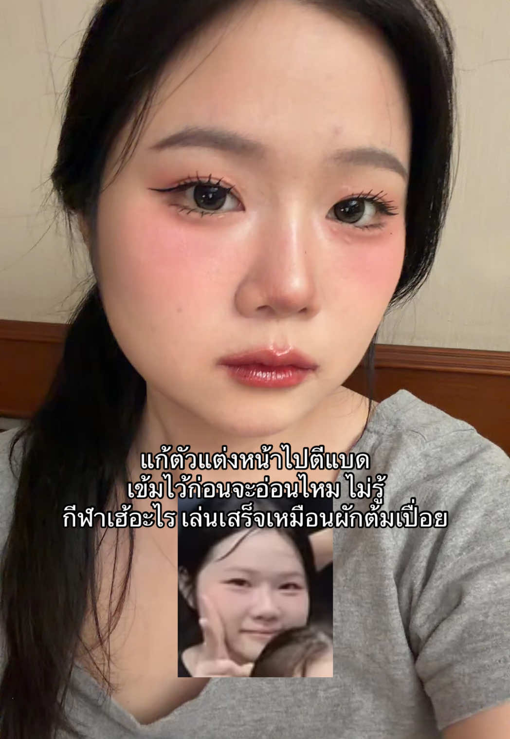 @₊˚ เปี่ยมรัก🪽