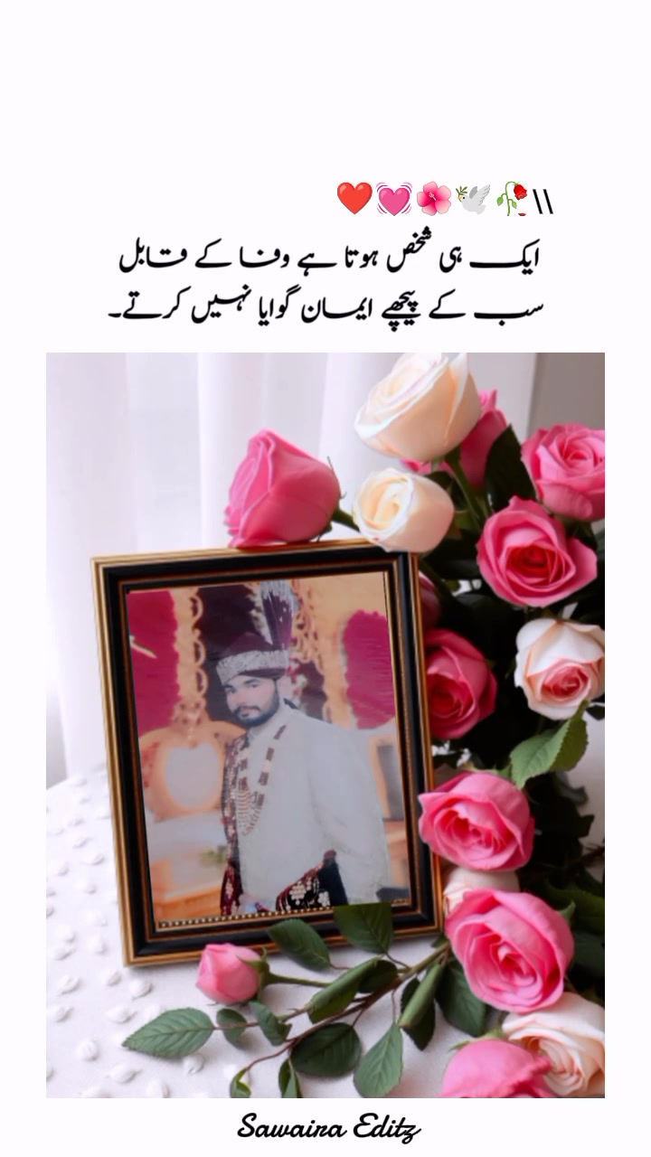 @Mano Shazadi ❤️
