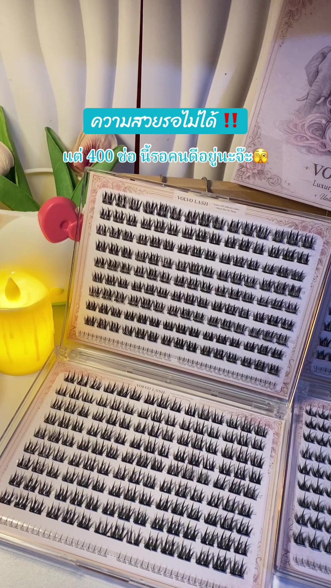 @อยากมีขนตา🦄🍓