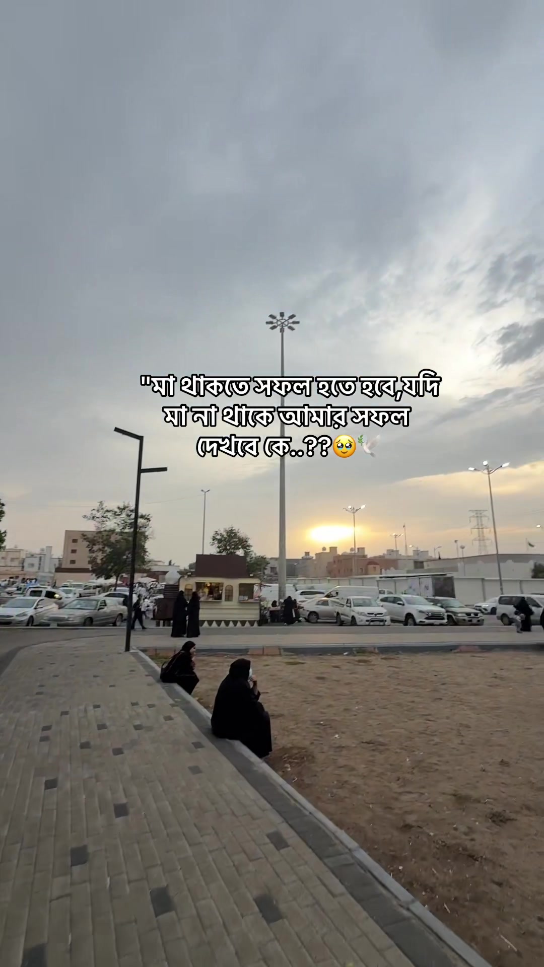 @ماهين انزنابي💗