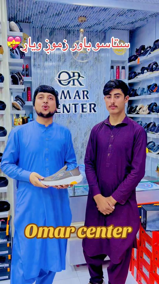@Omar center