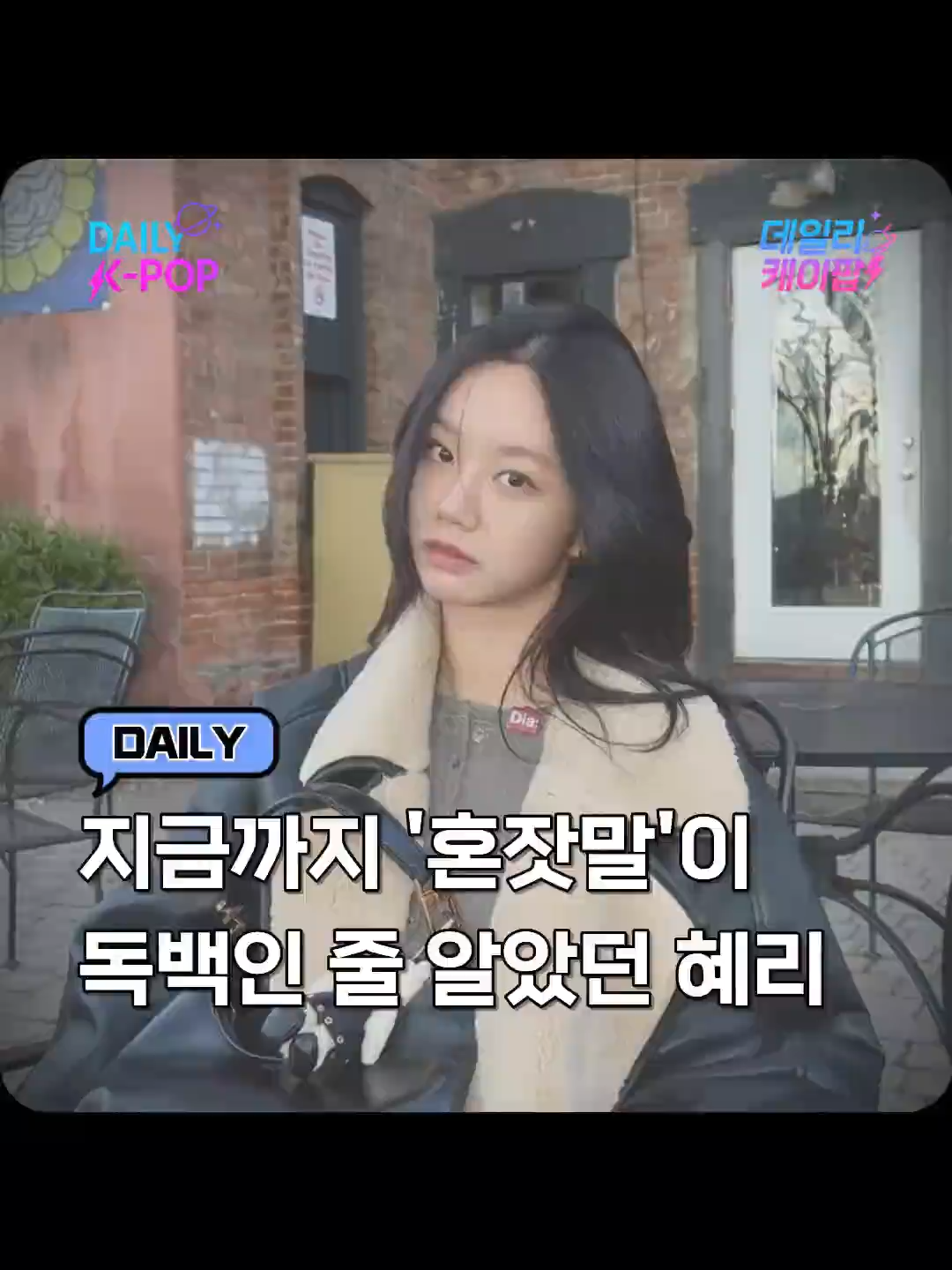 @daily_kpop1