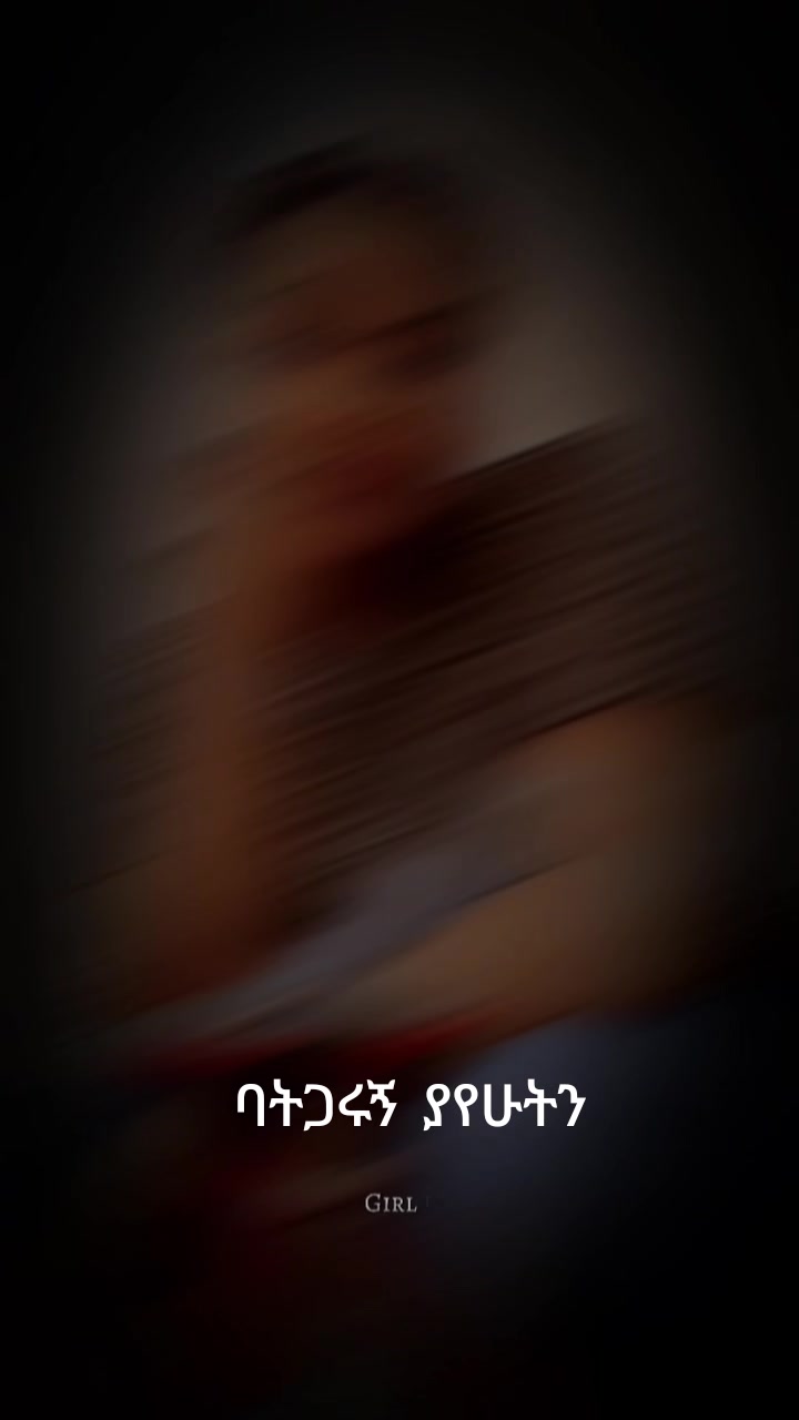 @hiowt ጎጃሜዋ