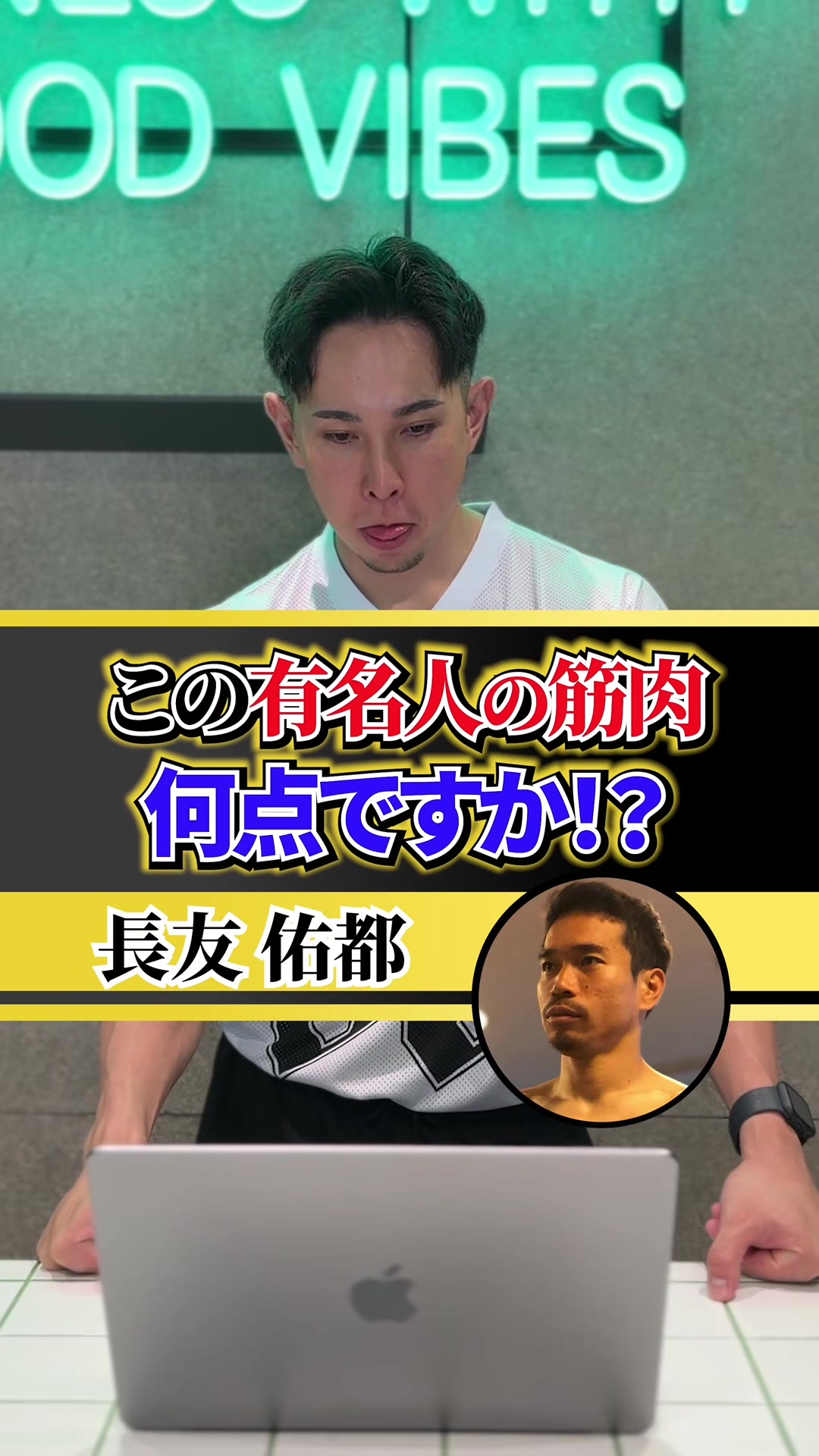@じゅっきー | FITNESS24パーソナルトレーナー