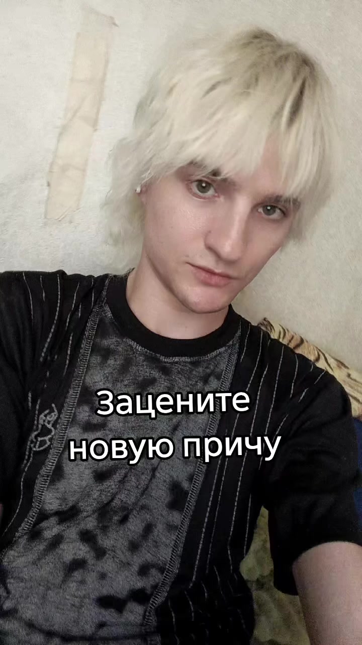 @AngryVice𒉭