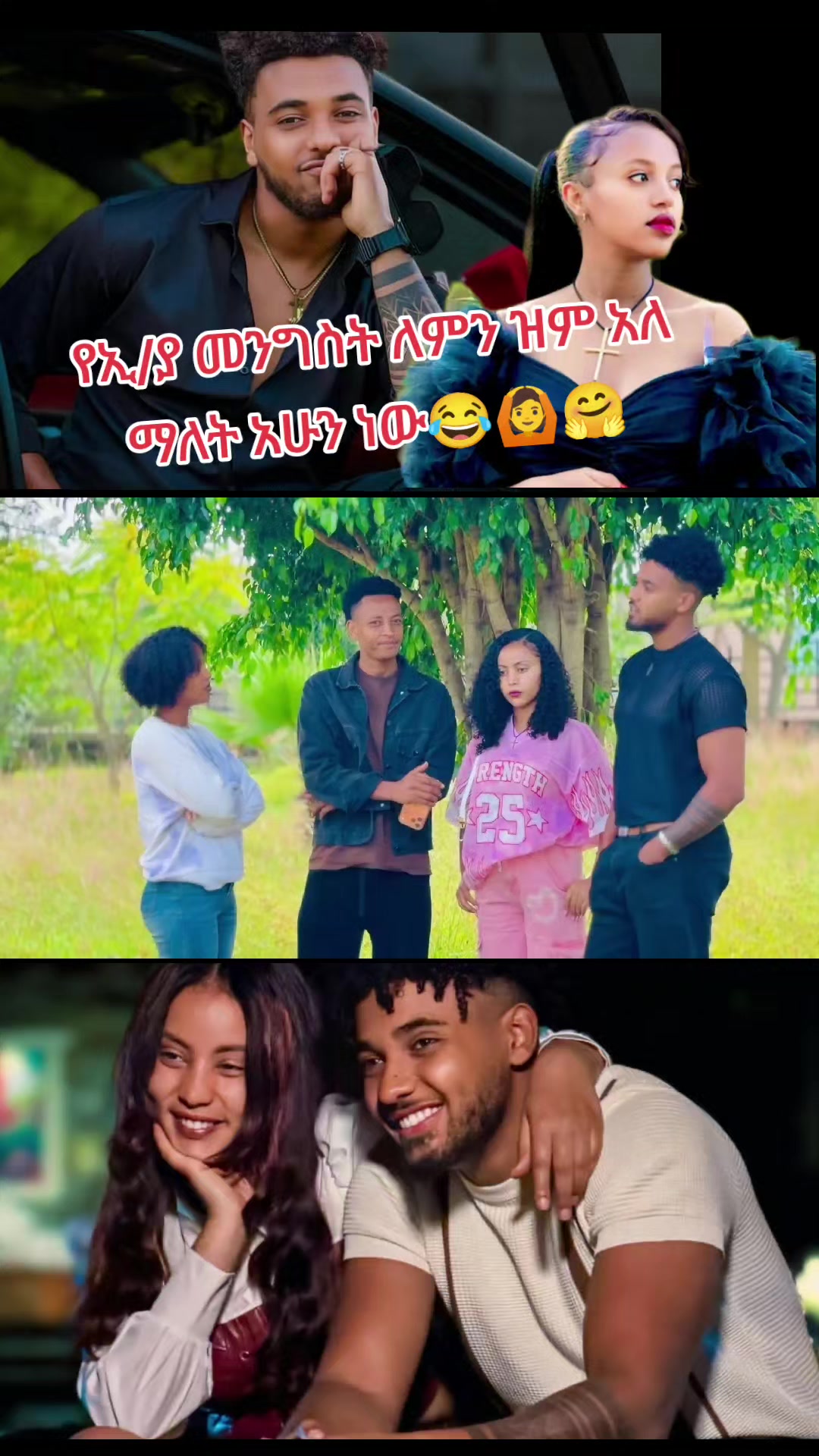 @ዝምታ ውስጤ ነው💫💥