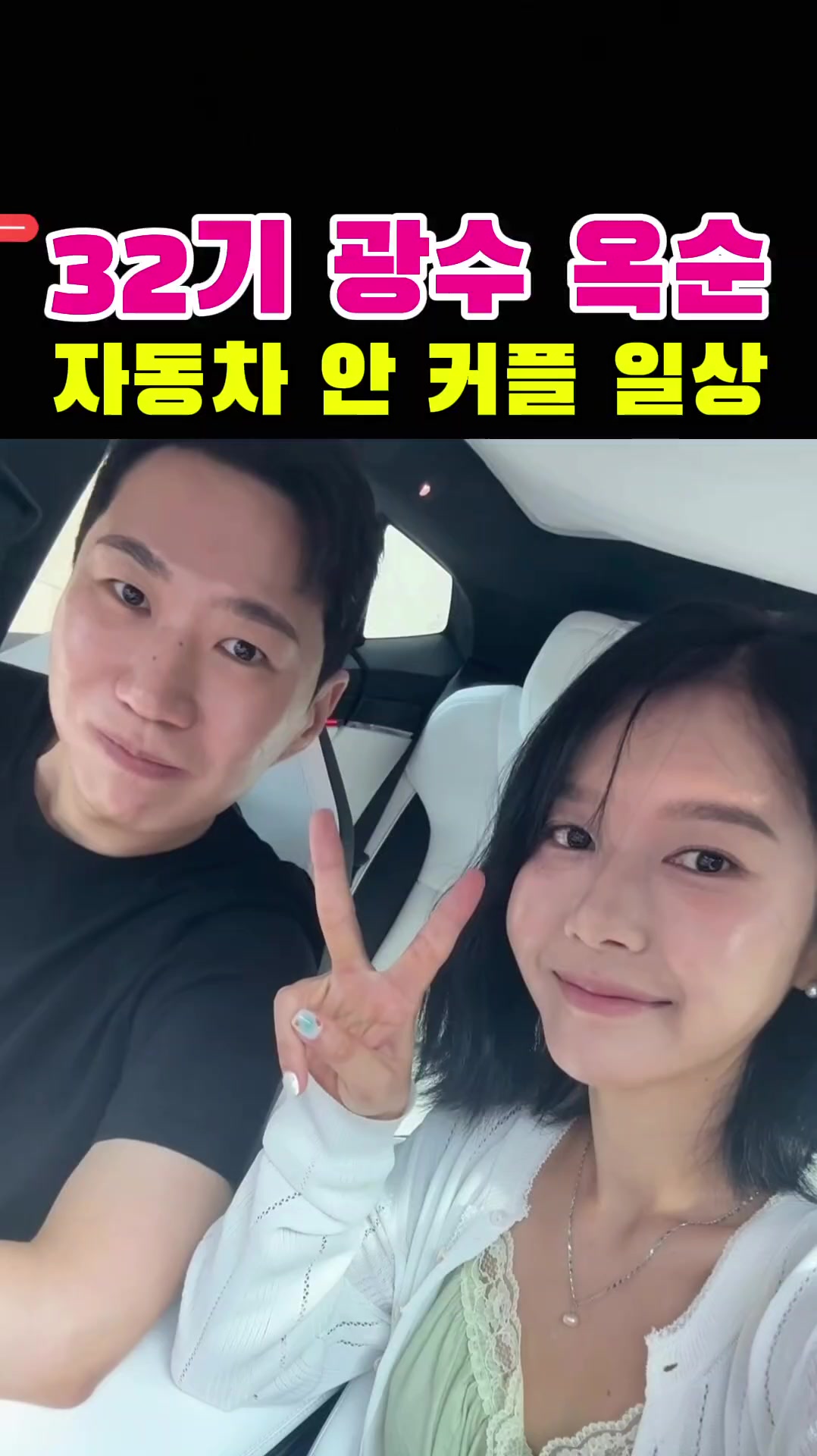 @나는솔로전문채널